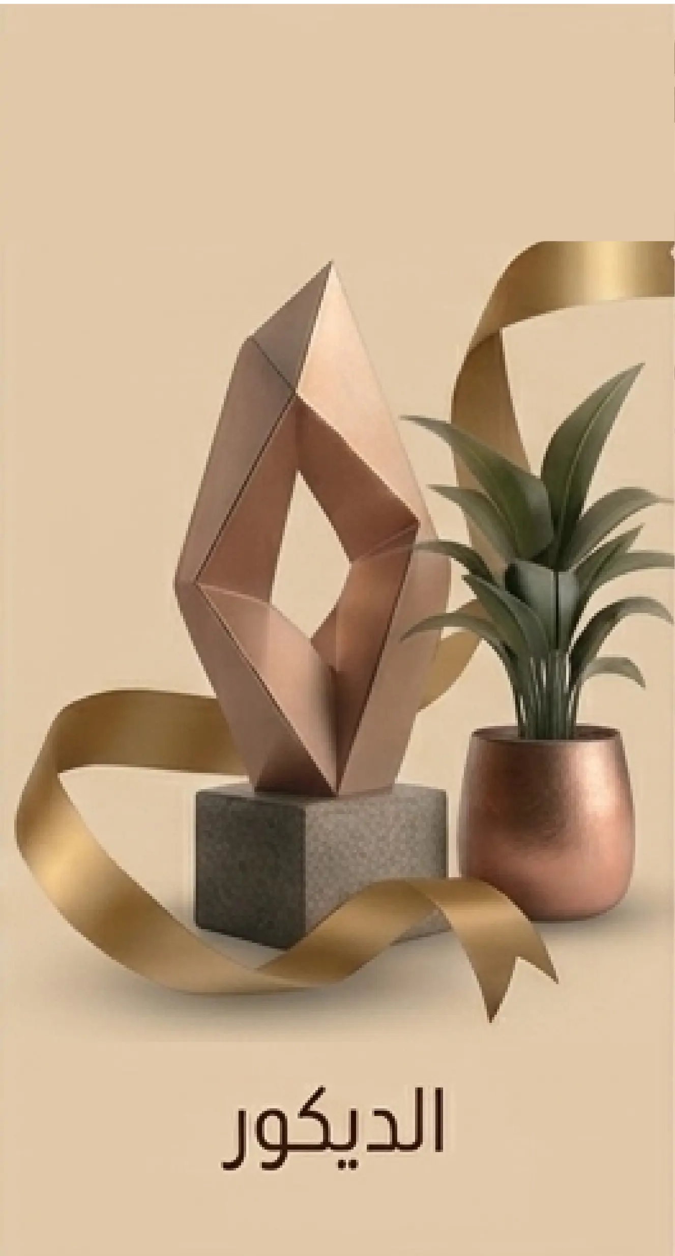 collection-img